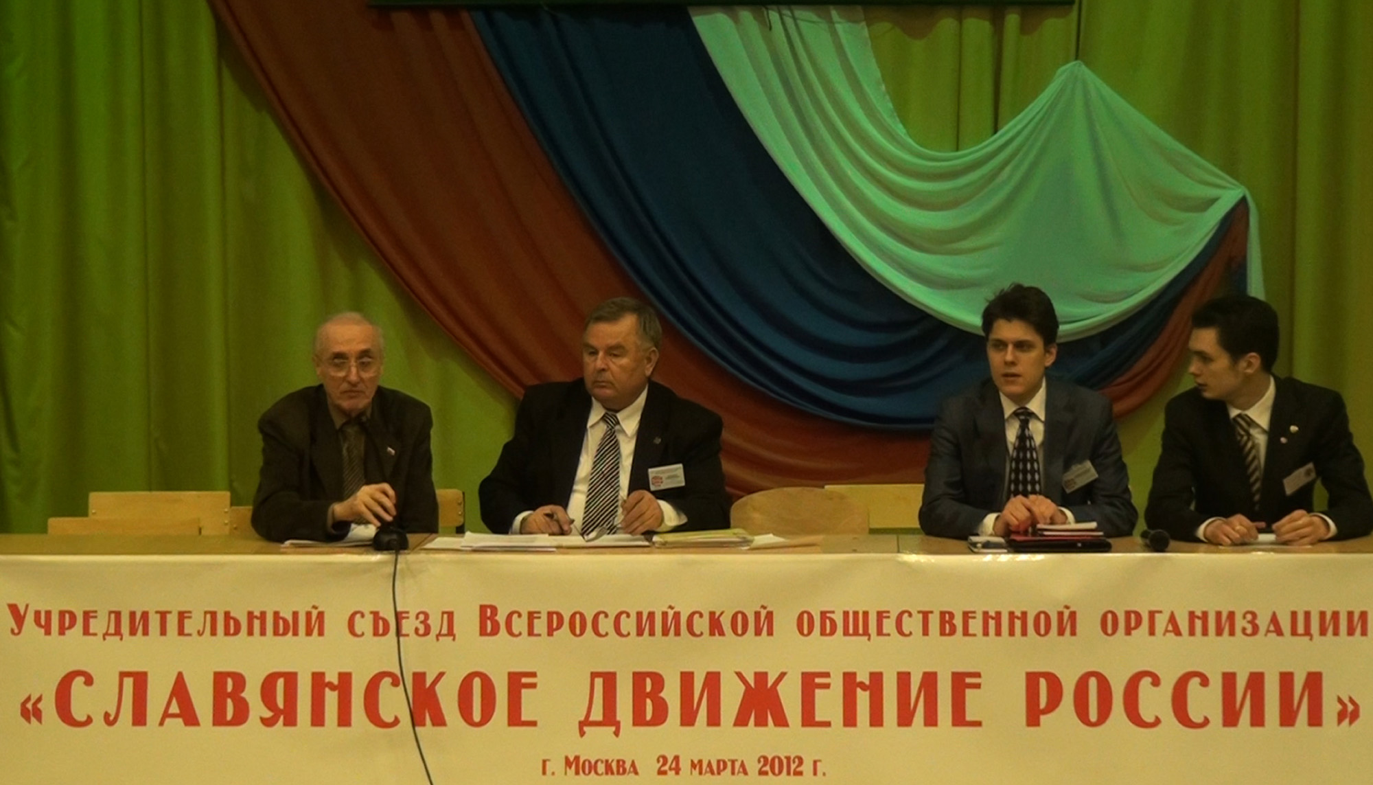 Славяне России Славяне России