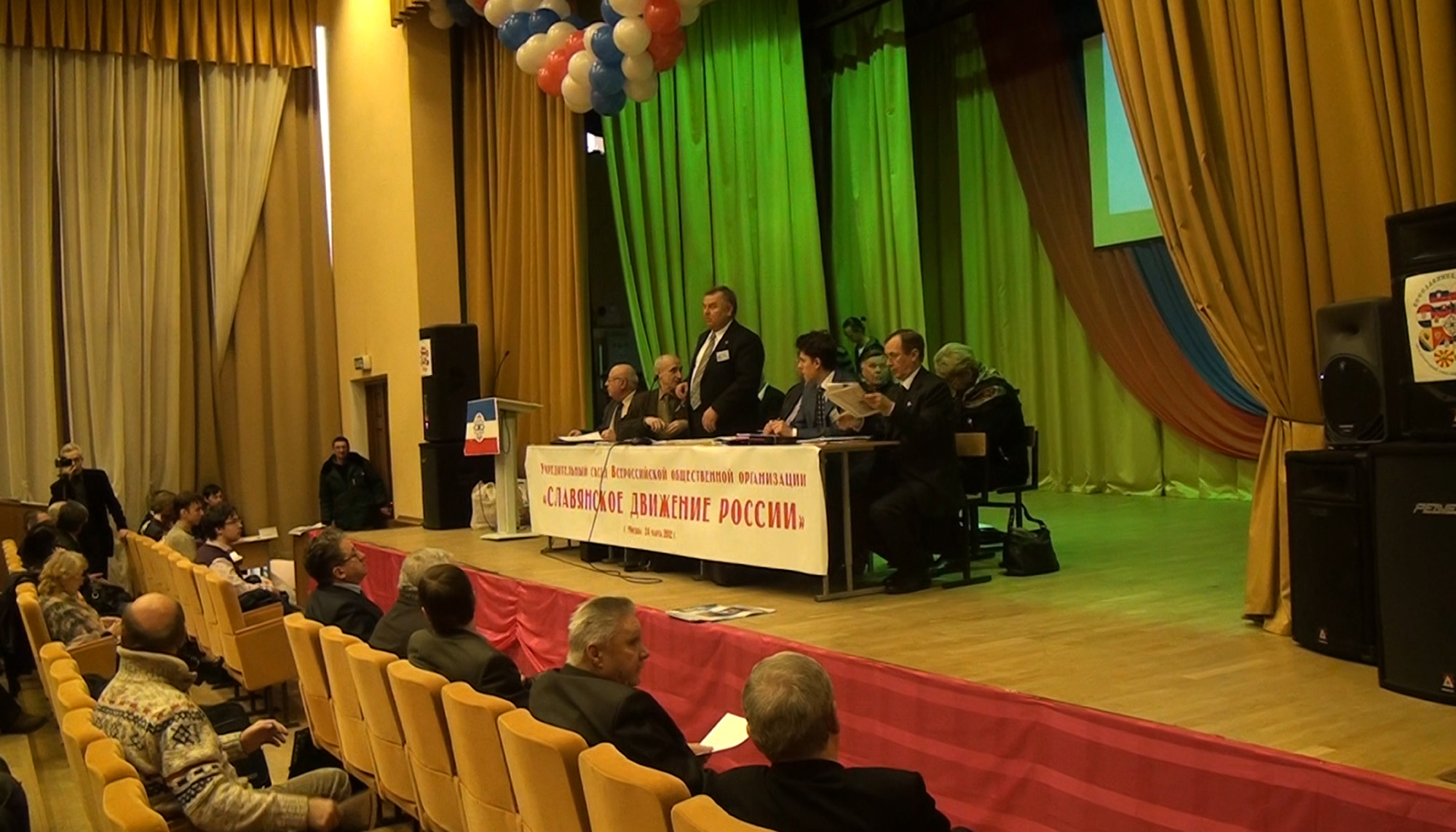 Славяне России Славяне России