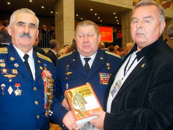 Встань и иди!