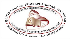 Славянская идеология