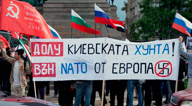 НАТО в Болгарии