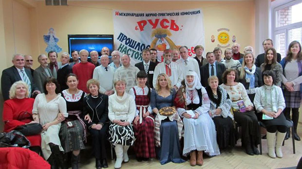 Русь вчера сегодня завтра